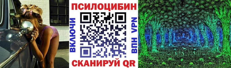продажа наркотиков  Сосенский  mega ссылка  Галлюциногенные грибы мухоморы 
